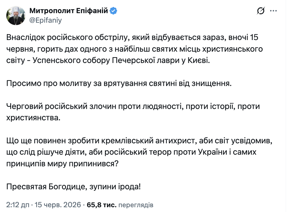 "Прилет" по Лавре, поврежденные высотки и пострадавшие: все о последствиях обстрела Киева